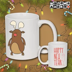 Новогодняя чашка Милый Олень